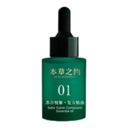同仁堂本草之约复方草本香薰精油家用室内无火助眠香薰车载香氛