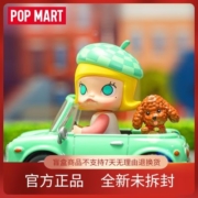 POPMART泡泡玛特 MOLLY魔力卡卡盲盒手办小车玩具手办创意礼物