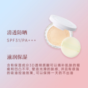 Cezanne/倩诗丽粉饼+BB霜+眼影+眉笔+遮瑕组合装