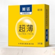 微信端：美诺 玻尿酸超薄001果冻盒避孕套 超薄水润 共3只