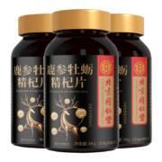 PLUS会员：北京同仁堂 鹿参牡蛎精杞片 60片*3盒
