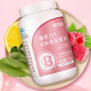 CONBA 康恩贝 女士B族维生素 35片