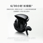 小米（MI）小米耳机xiaomi buds 4 盐湖白 真无线降噪蓝牙无线耳机 半入耳 苹果华为小米手机通用