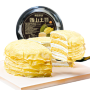 榴莲西施 猫山王榴莲千层蛋糕 6英寸450g*6件（赠送2件）