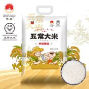 88VIP：TAILIANG RICE 太粮 华稻臻品五常大米 2.5kg