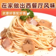 美国老字号，Del Monte 帝门 意大利面肉酱包 250g