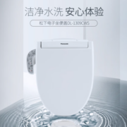 PLUS会员！Panasonic 松下 DL-1309CWS 智能马桶盖
