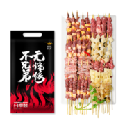 游牧御品 烧烤食材组合烤肉套餐4-6人份约220串4斤8种烤串羊肉串牛肉串
