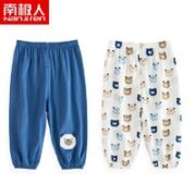 南极人 纯棉防蚊裤 2条装