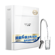 史密斯（A.O.SMITH）净水器家用800G专利4年RO膜反渗透滤芯 3:1高水效更省钱 2升/分钟厨下式直饮净水机K2000