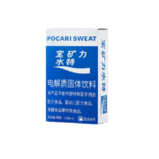 夏天运动必备 宝矿力水特（POCARI SWEAT）电解质固定饮料 宝矿力1盒+高品质宝矿力少糖1盒