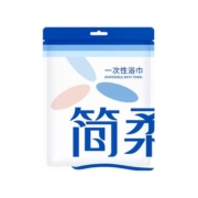 简柔一次性浴巾旅行酒店便携压缩大毛巾加厚加大旅游用品单独包装