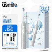 usmile P4 电动牙刷 云岩灰
