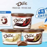 冰袋运输，Dove 德芙 经典碗装巧克力234g*3盒