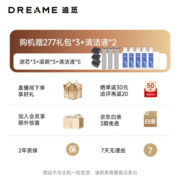 追觅(dreame)H11 pro plus无线智能洗地机 吸拖洗除菌一体全自动清洗家用拖把手持吸尘 H11pro plus