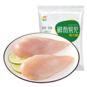 新希望六和 鸡大胸 1.5kg/袋 白羽鸡 冷冻 圈养 健康轻食 健身鸡胸肉健身餐 健身食品烧烤火锅食材