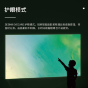 知麻M1 投影仪家用 投影仪 投影机 家庭影院 会议卧室超高清便携投影仪 移动办公投影机芝麻 午夜蓝