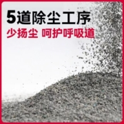 Pjoy 彼悦除臭低敏净味无尘活性炭矿石猫砂2kg*5袋