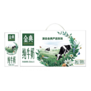聚划算百亿补贴：伊利 金典纯牛奶 250ml*12盒