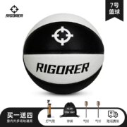 RIGORER 准者 青少年训练篮球 多型号