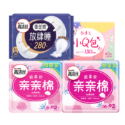 高洁丝（Kotex）亲亲棉天然阳光卫生巾组合套装日用夜用极薄透气瞬吸无感姨妈巾 亲亲棉日夜用套组【76片】