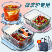 欣美雅（xinmeiya） 玻璃饭盒可微波炉加热专用碗带盖保鲜保温便当盒上班族带饭餐盒女 【岩蓝】加深汤碗750毫升