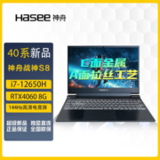 【神舟战神S8D6 FHD】RTX4060+i7处理器游戏电脑笔记本