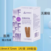 透气轻薄！奥美医疗 无菌创口贴 100片