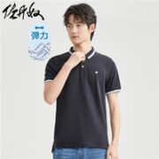 GIORDANO 佐丹奴 男士刺绣弹力POLO衫 13011022