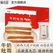 味出道 乳酸菌夹心 牛奶吐司面包 1kg
