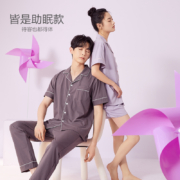 造福鸟 情侣款40S纯棉抗菌开衫短袖家居服套装