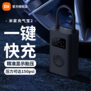 小米充气宝2车载充气泵汽车用电动打气筒便携自行车轮胎打气泵