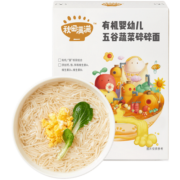 秋田满满婴儿面条宝宝碎碎面辅食面颗粒面幼儿面儿童面条主食即食160g