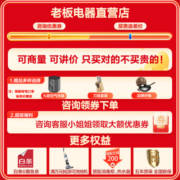 老板油烟机 抽油烟机 油烟机灶具套装 侧吸23风量变频吸油烟机 天然气液化气燃气灶 【单烟机】28X5S