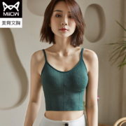 MiiOW 猫人 一体U型美背吊带运动内衣2件 多色
