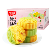 味滋源 蔓越莓绿豆冰糕 800g