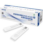 PLUS会员、概率券：康华生物  KANGHUA 新型冠状病毒（2019-nCoV）抗原检测试剂盒   5人份