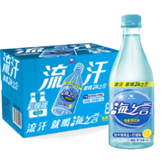 再降价、20点：Uni-President 统一 海之言 柠檬饮料 混合味 330ml*10瓶
