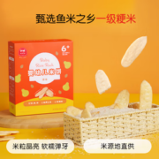 盐糖0添加！Eastwes 伊威 幼儿米饼 原味 50g