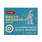 每日膳道 荔枝味动力饮3g*20袋 电解质水冲剂粉无糖运动健身饮料功能饮料