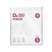爸爸的选择 钻石装系列 婴儿纸尿裤 S72片