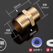 牛享  单向止回阀
