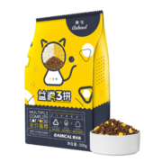 雷米高（RAMICAL）四拼冻干猫粮宠物主粮5%冻干幼猫成猫全价猫粮500g