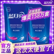 蓝月亮洗衣液正品补充装家庭装批发价袋装家用薰衣草香味持久超香