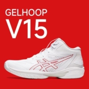 ASICS亚瑟士GELHOOP V15三井寿男鞋中帮实战篮球鞋1063A063-101