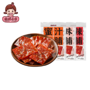 肉球小贝 猪肉脯 10包 口味随机