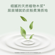 好奇植物奶皮湿巾20抽*3包装加厚宝宝儿童婴幼儿婴儿湿纸巾湿巾纸
