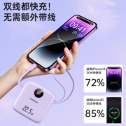 诺希充电宝10000毫安双自带线双向快充超薄小巧便携移动电源超大容量适用华为小米苹果14专用官方旗舰店正品