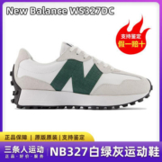 New Balance女鞋2023夏季稀有配色运动鞋NB皮质复古休闲鞋WS327DC