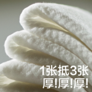 babycare婴儿湿巾纸新生手口屁专用宝宝实惠家庭装80抽6包
